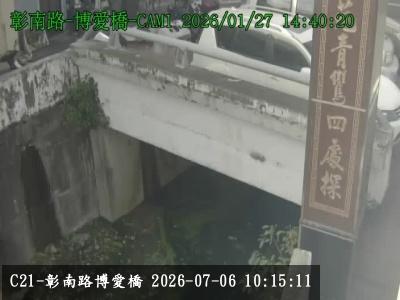 彰南路博愛橋