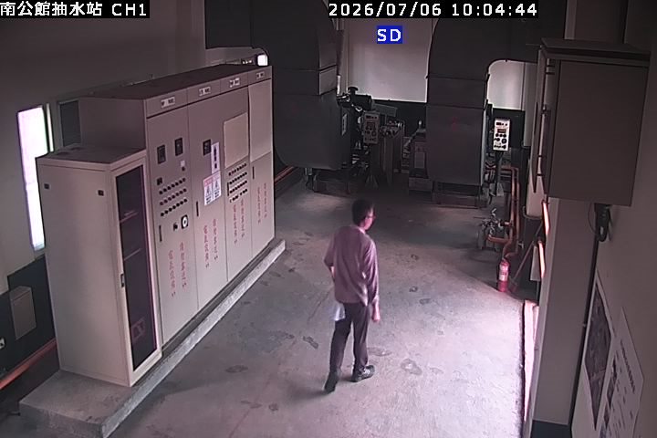 南公館抽水站