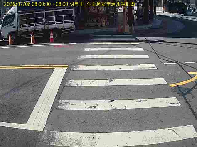 明昌里 斗南順安堂清水祖師廟
