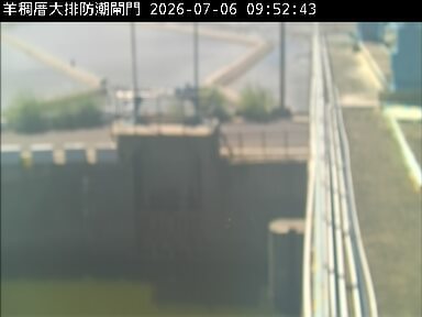 羊稠厝大排防潮閘門