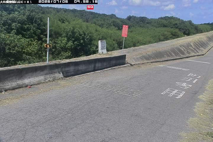 大有橋雙側右岸