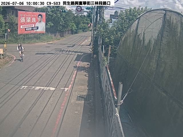 龍潭區民生路260號旁