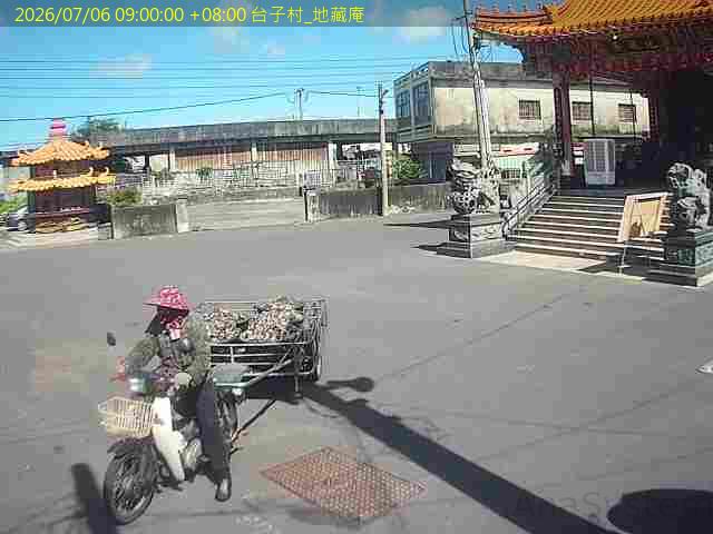 台子村 地藏庵