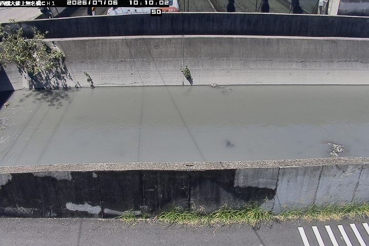 西螺大排上無名橋