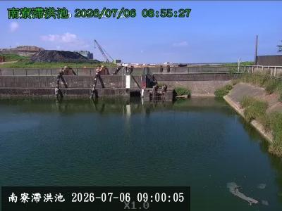 南寮港滯洪池