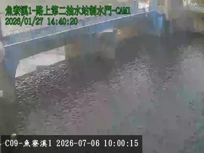 魚寮溪
