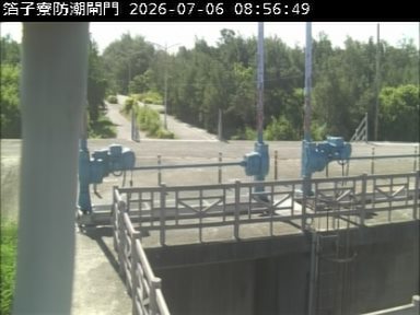 箔子寮防潮閘門