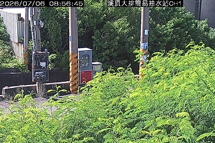 溪頂大排簡易抽水站