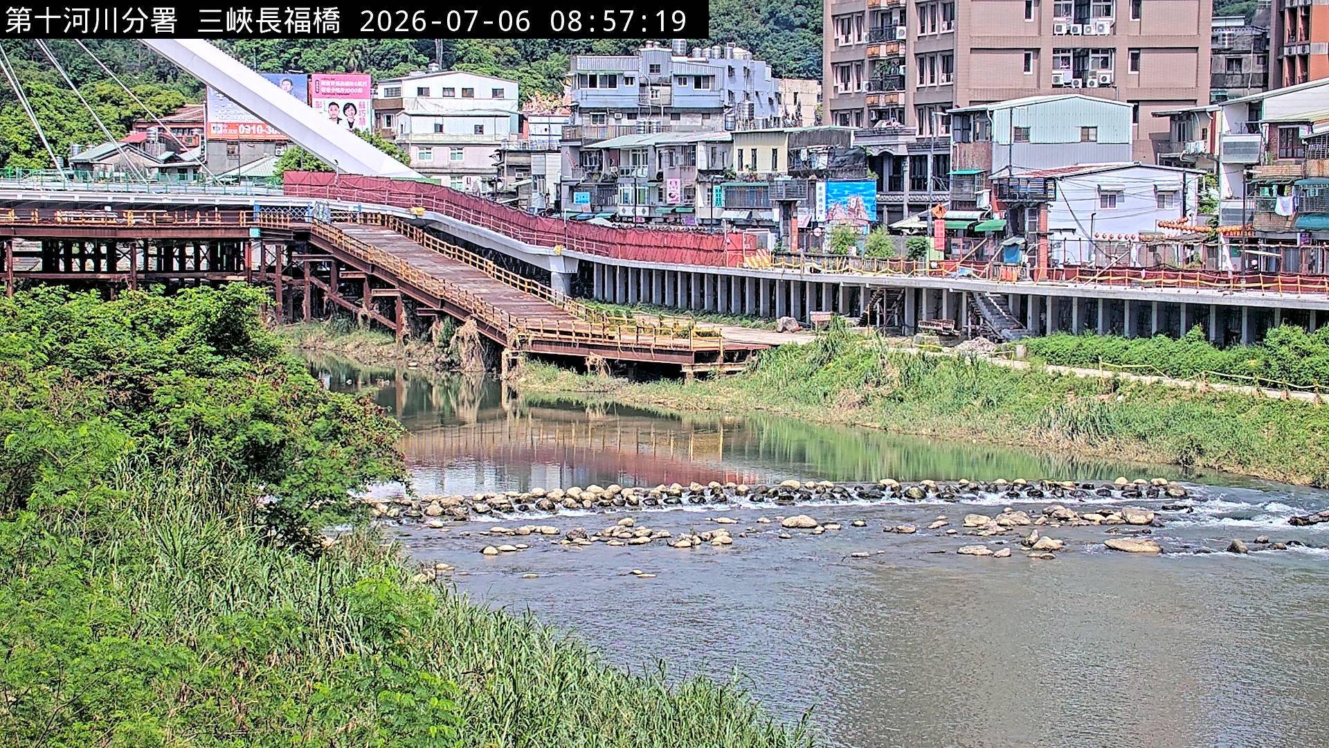 長福橋