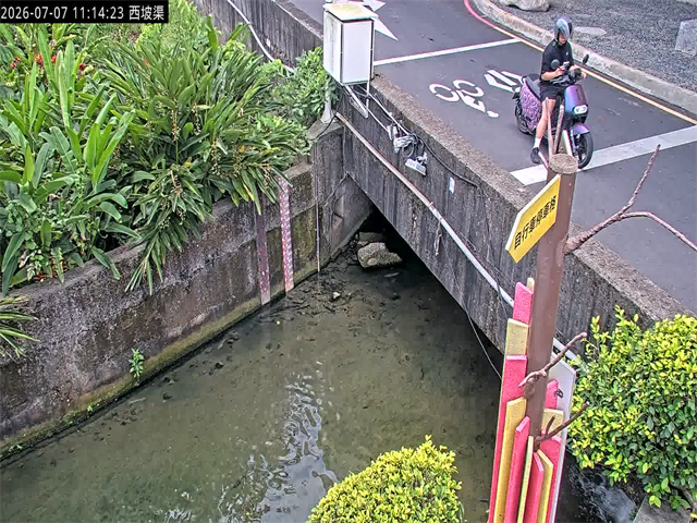 西坡渠站