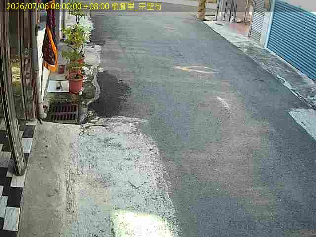 樹腳里 宗聖街