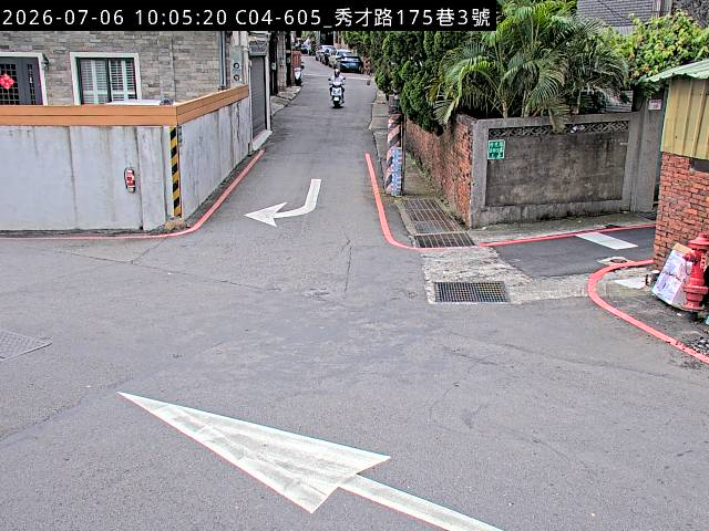 秀才路175巷3號