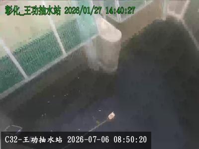 王功抽水站