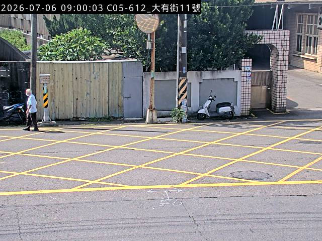 大有街11號