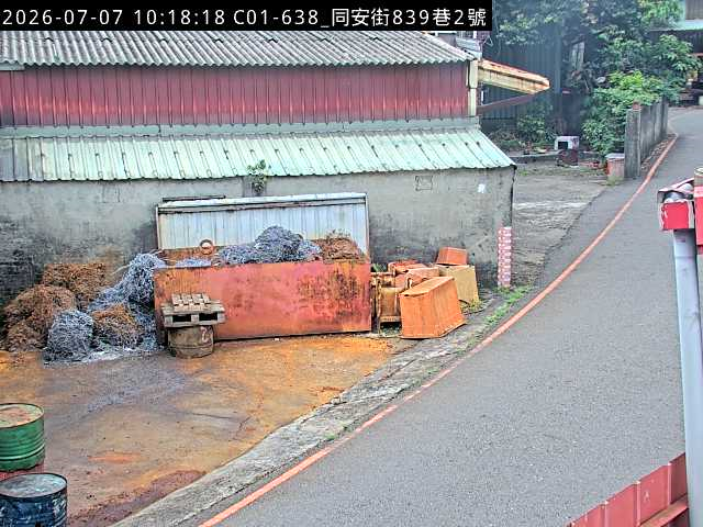 同安街839巷2號