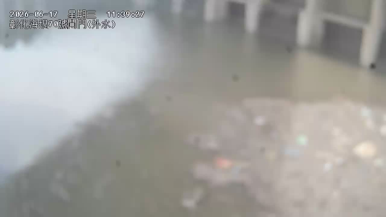 70號水門(外水)