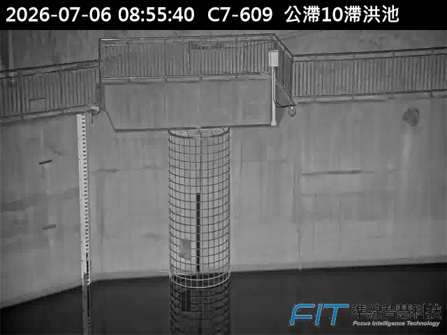 公滯10滯洪池