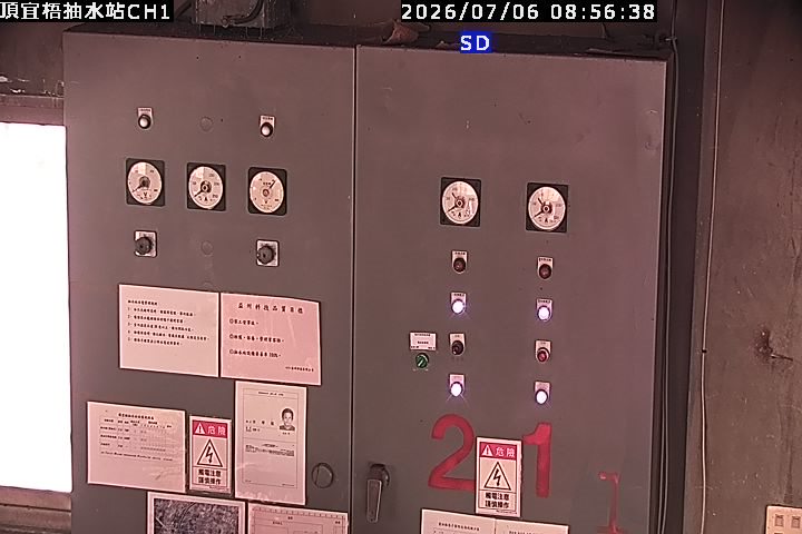 頂宜梧抽水站