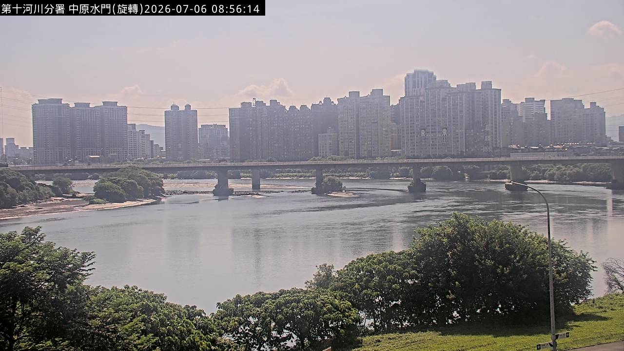 中原水門