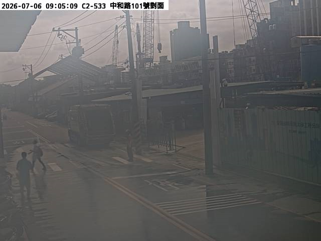 中和路號