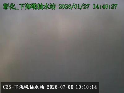 下海墘抽水站