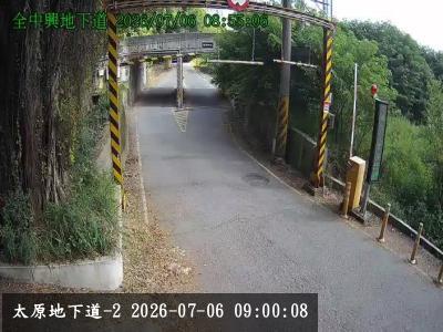全中興地下道