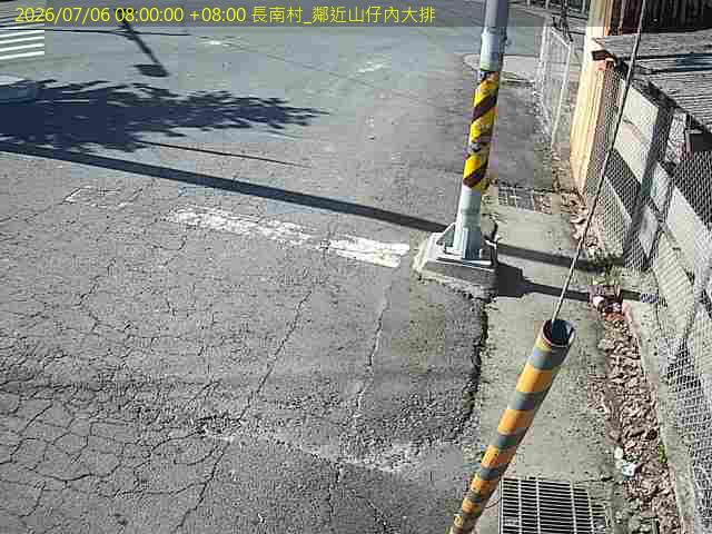 長南村 鄰近山仔內大排