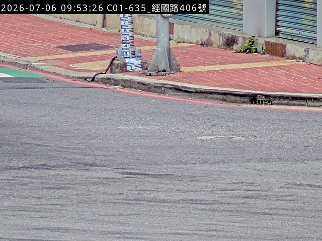 經國路406號
