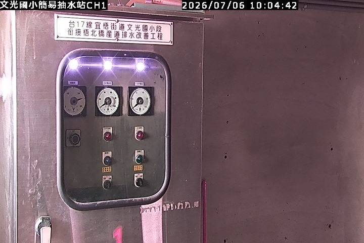 文光國小簡易抽水站
