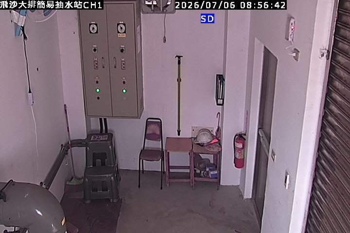 飛沙大排簡易抽水站