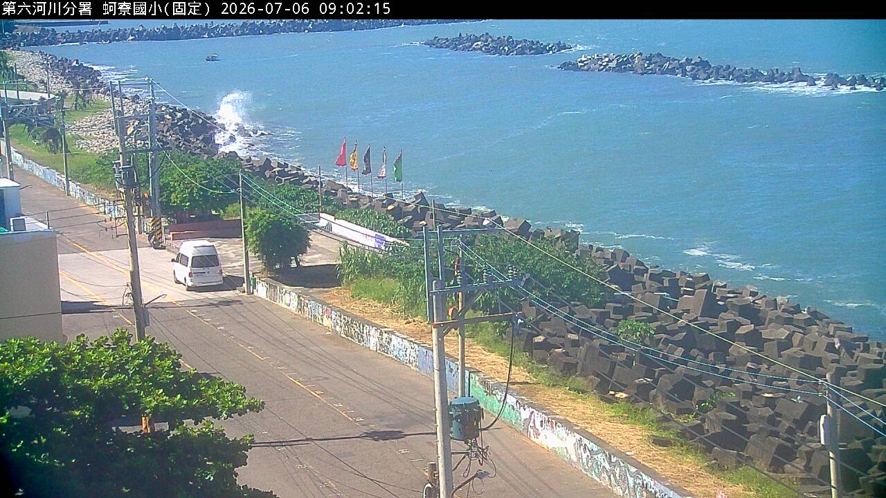 蚵寮國小