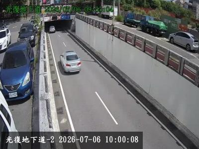 光復地下道