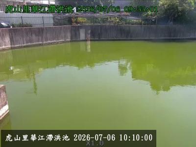 華江街滯洪池