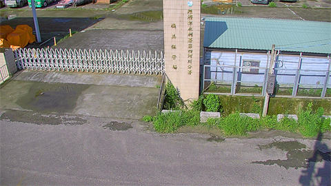 保管場