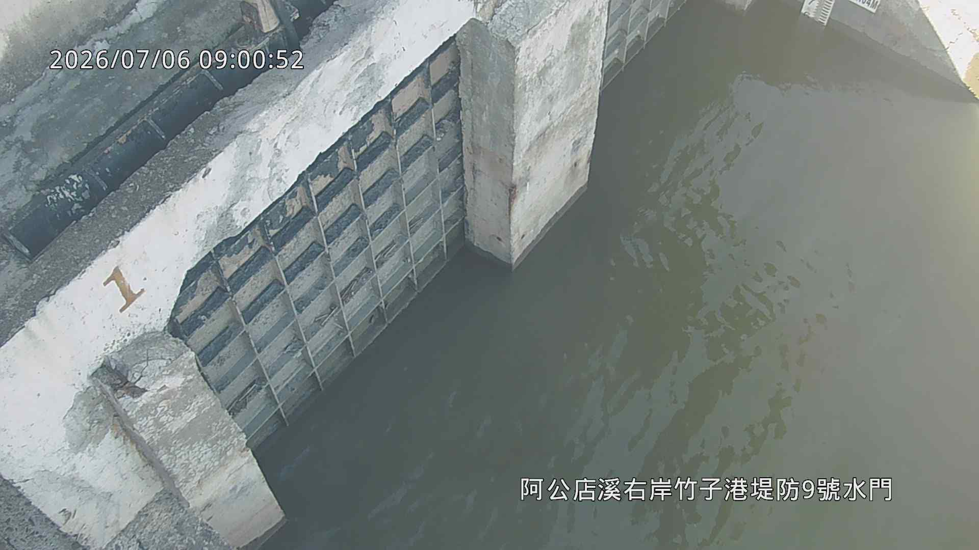 阿公店溪右岸竹子港堤防9號水門 監視器