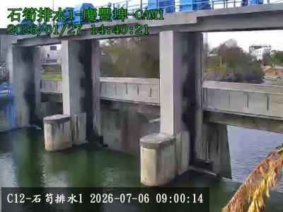 石笱排水