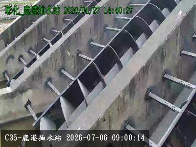 鹿港抽水站
