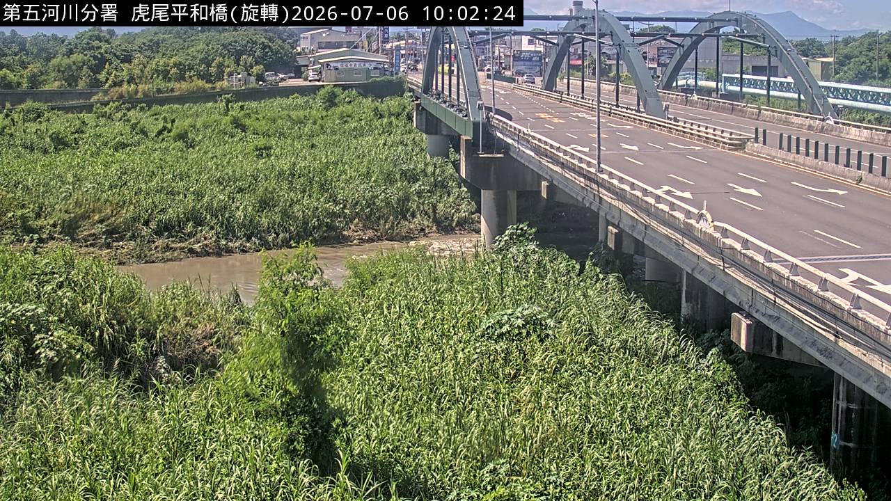 虎尾溪平和橋