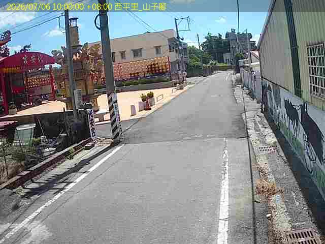 土庫鎮西平里 山子腳