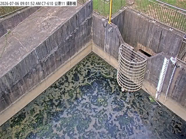 公滯11滯洪池