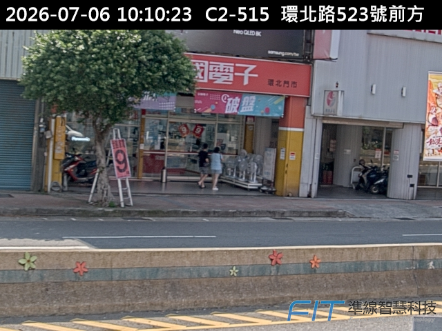 環北路中福路口