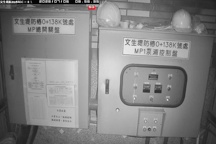 文生堤防抽水站