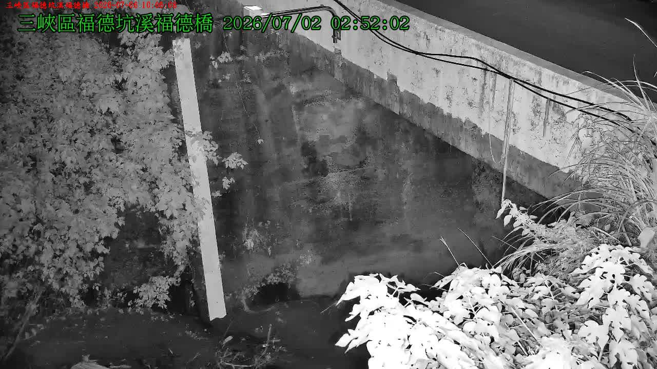 三峽區福德坑溪福德橋CCTV