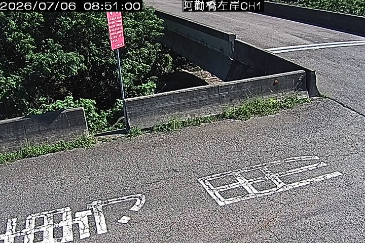 阿勸橋左岸