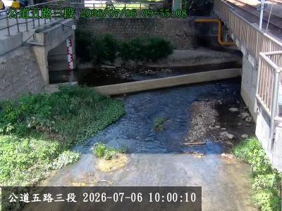 公道五路三段