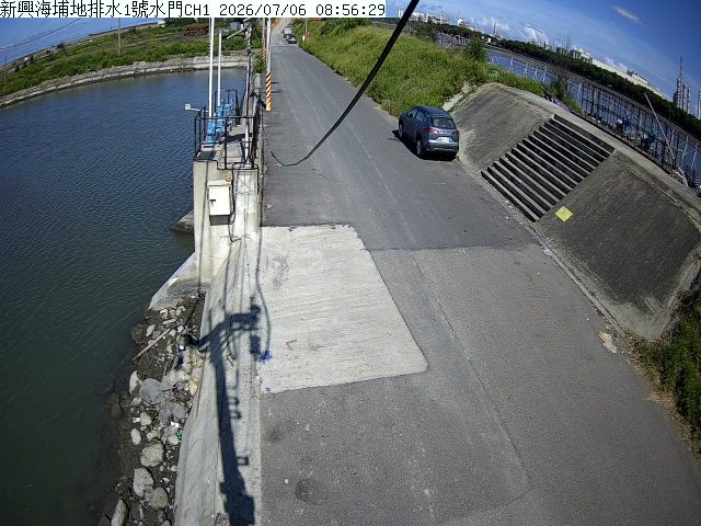 新興海埔地排水1號水門