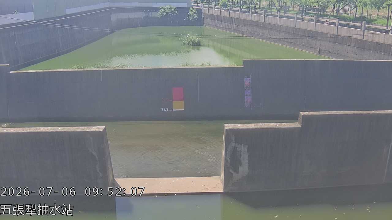 五張犁抽水站