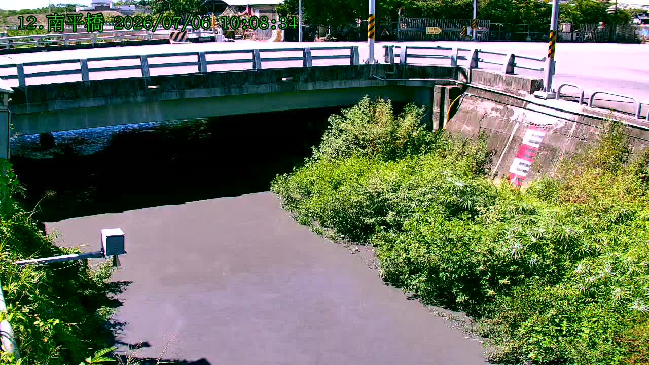 南平橋