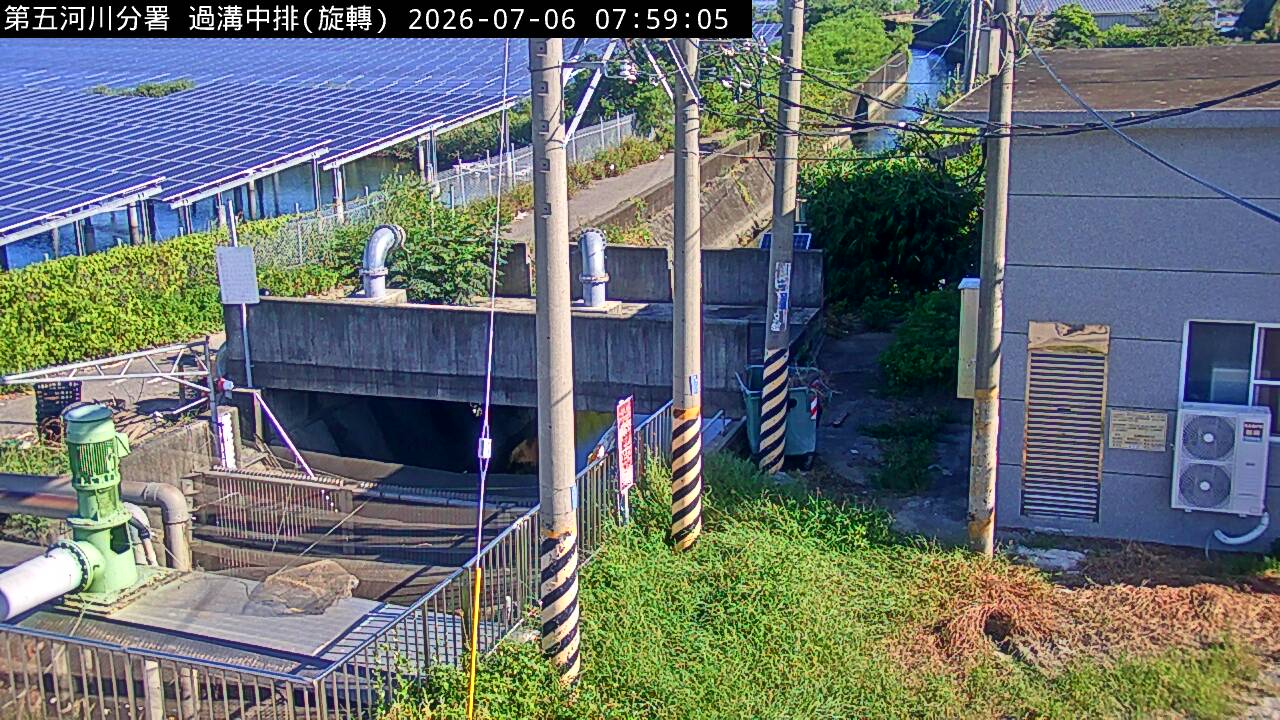 過溝中排 內水