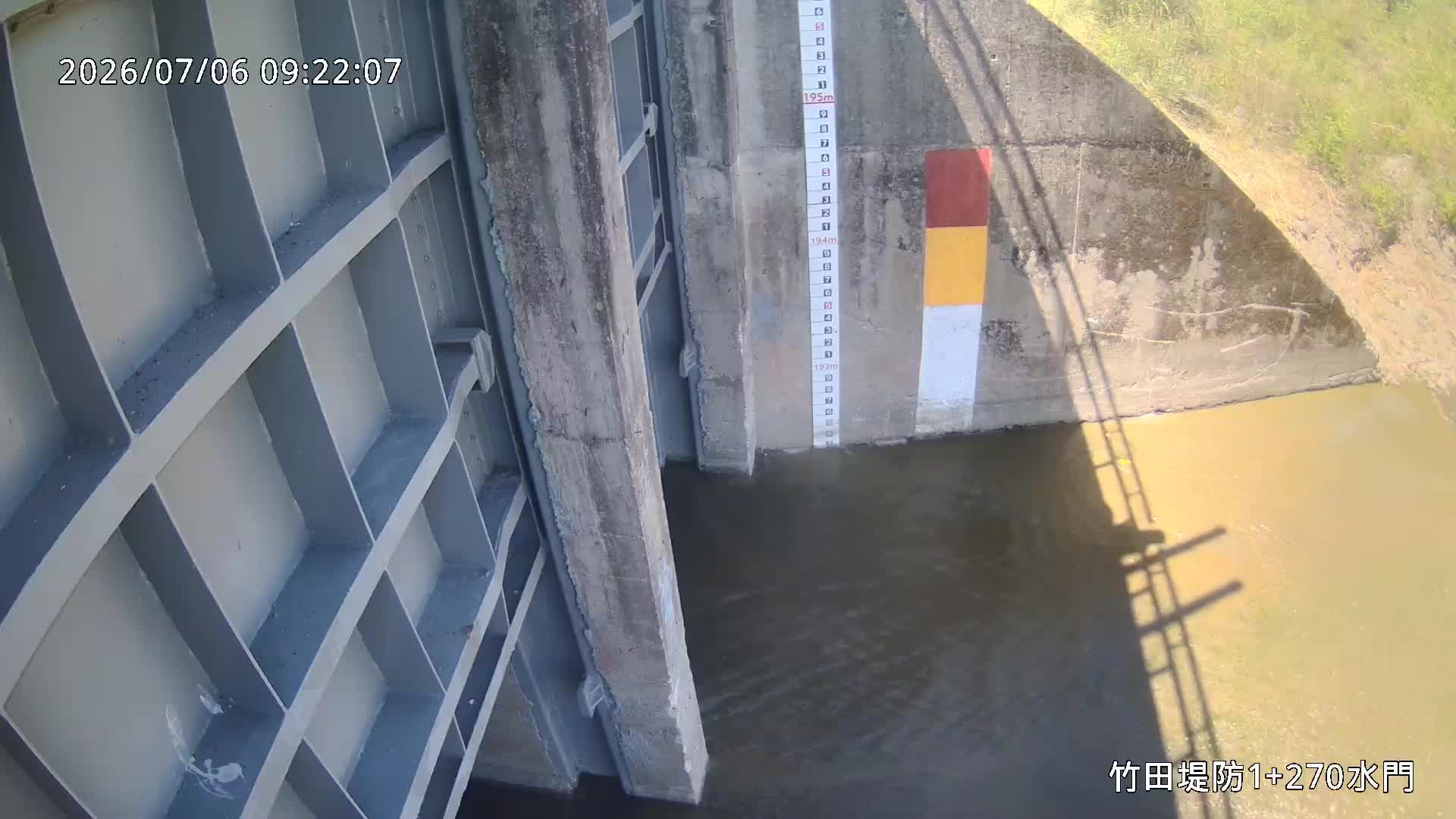 竹田堤防1+270水門